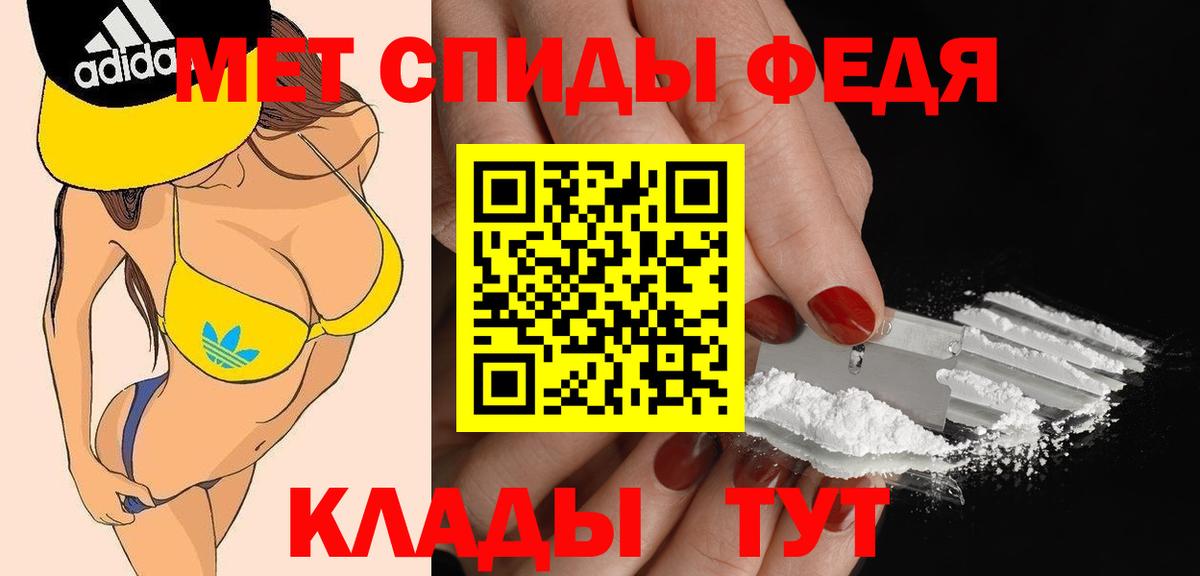 Меф Серов