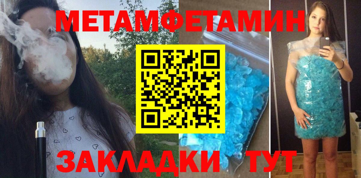 Серов  АМФ 97%  АМФЕТАМИН  АМФ  Вход с VPN 