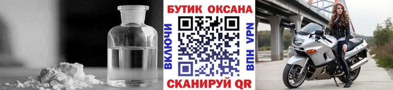БУТИРАТ Butirat  Серов 