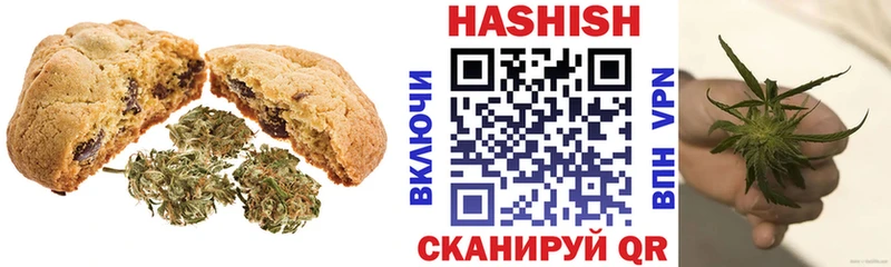 Печенье с ТГК марихуана  Серов 