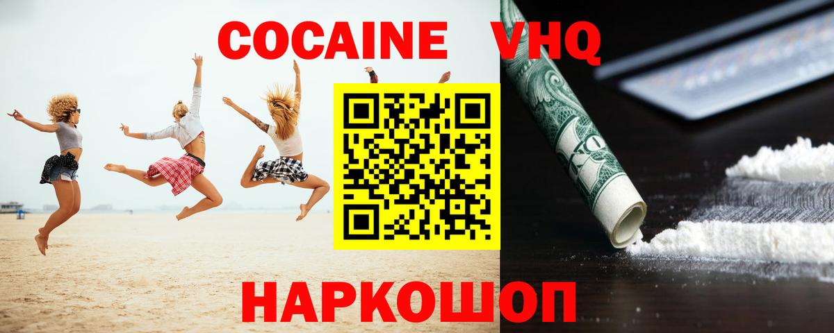 КОКАИН Перу Серов