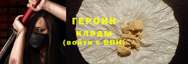 прущий лед Аркадак