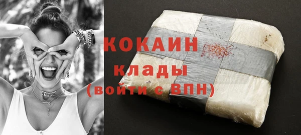 прущий лед Аркадак