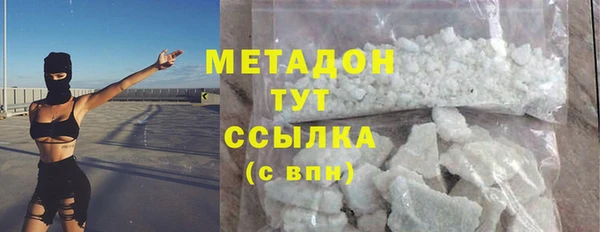 MDMA Premium VHQ Балабаново