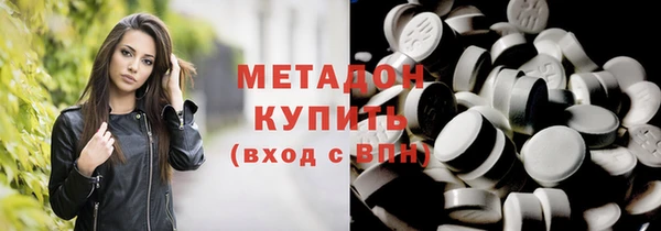 MDMA Premium VHQ Балабаново
