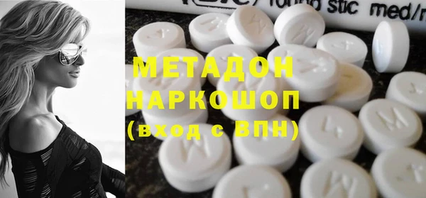MDMA Premium VHQ Балабаново