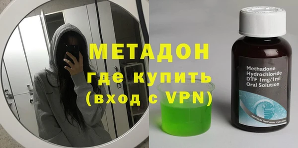 MDMA Premium VHQ Балабаново