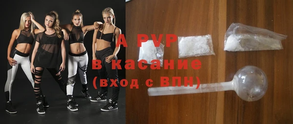 MDMA Premium VHQ Балабаново