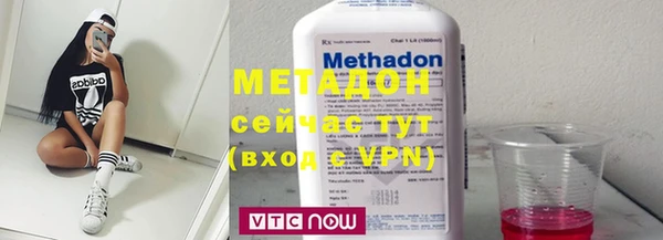 метадон Баксан