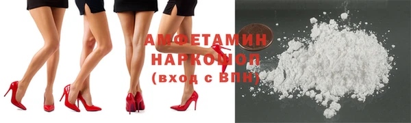 прущий лед Аркадак