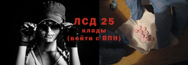 СК Балахна