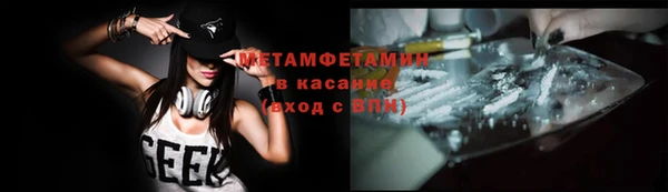 СК Балахна