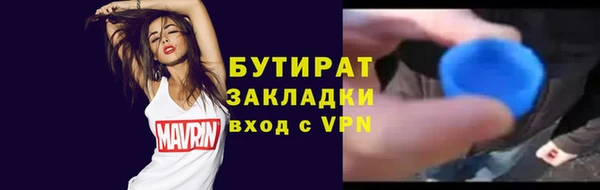 прущий лед Аркадак