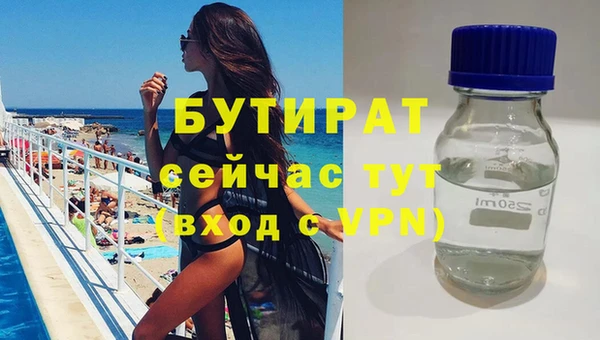 MDMA Premium VHQ Балабаново