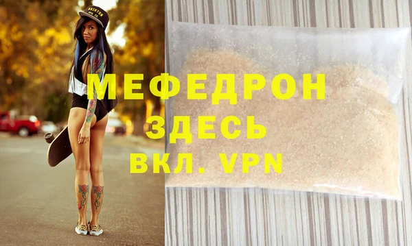 MDMA Premium VHQ Балабаново