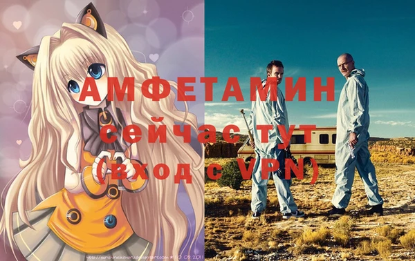 прущий лед Аркадак