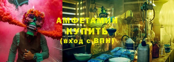 СК Балахна
