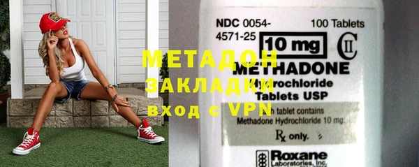 MDMA Premium VHQ Балабаново