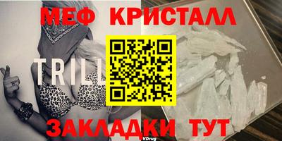 тгк Рыбинск