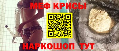дживик Рязань