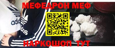 тгк Рыбинск