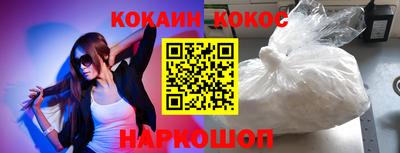 тгк Рыбинск