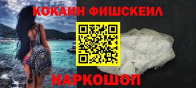 тгк Рыбинск