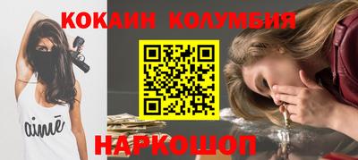 тгк Рыбинск
