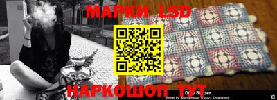 дживик Рязань