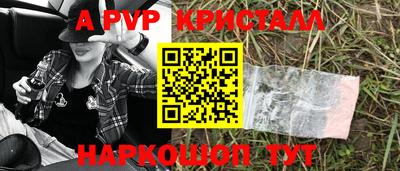 Альфа ПВП Рузаевка
