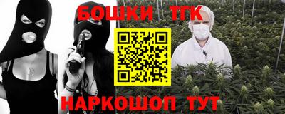 тгк Рыбинск