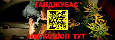 дживик Рязань