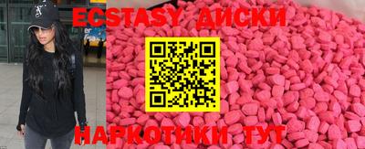 Альфа ПВП Рузаевка