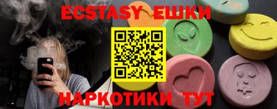Альфа ПВП Рузаевка