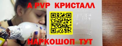 тгк Рыбинск