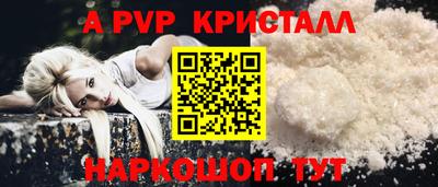 дживик Рязань