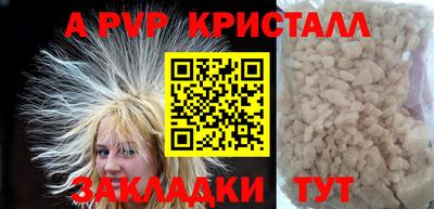тгк Рыбинск