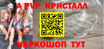 Альфа ПВП Рузаевка