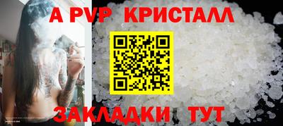дживик Рязань