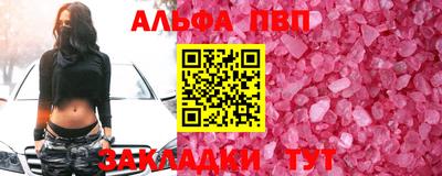 дживик Рязань