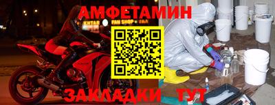 дживик Рязань