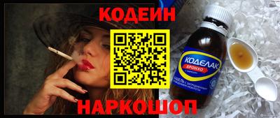 дживик Рязань
