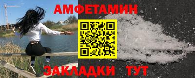 Альфа ПВП Рузаевка