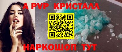 тгк Рыбинск