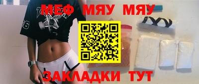 дживик Рязань