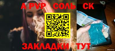 тгк Рыбинск