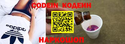 Альфа ПВП Рузаевка
