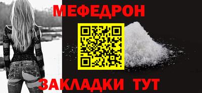 тгк Рыбинск