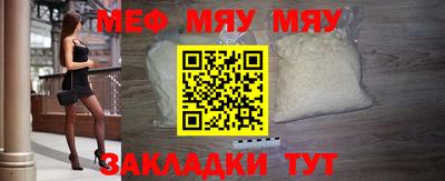 тгк Рыбинск