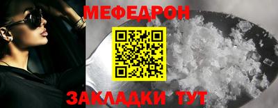 дживик Рязань